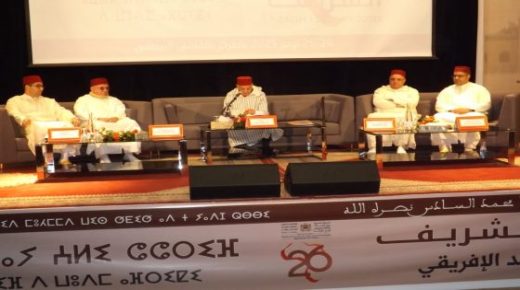 الراشيدية – الدورة 26 لجامعة مولاي علي الشريف بالمركز الثقافي بمدينة الريصاني.