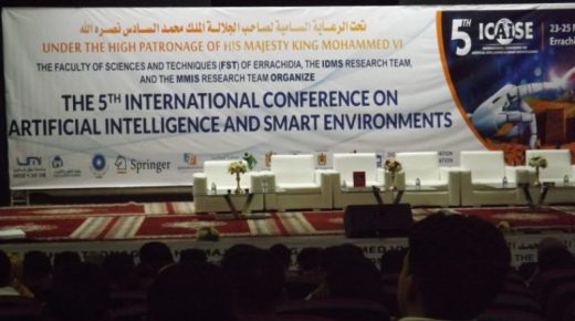 الرشيدية .. المناظرة الدولية الخامسة بالمركب السوسيو ثقافي أولاد الحاج