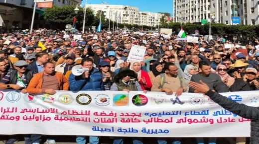 عااااجل :التنسيق الوطني للتعليم يعلن عن تمديد الإضراب لأربعة بدل يومين
