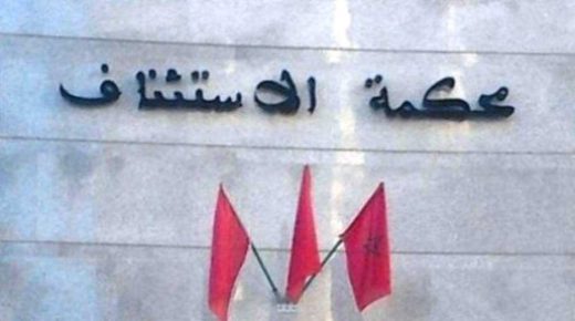 -الوكيل العام للملك لدى محكمة الاستئناف بالرباط ينفي الادعاءات المتداولة حول تصوير فتيات في ممارسات جنسية شاذة مع حيوان بمنزل بضواحي الخميسات.