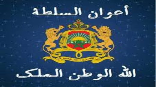 تنسيقية اعوان السلطة “المقدمين والشيوخ والعريفات” توجه نداء استغاثة إلى السيد رئيس الحكومة ، بسبب اشتغالهم بدون قانون أساسي.