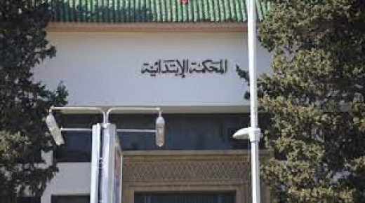 ميدلت- إدارية فاس ترفض الطعن الذي قدمته الحمامة ضد 5 أعضاء بكل من أنمزي وتونفيت.