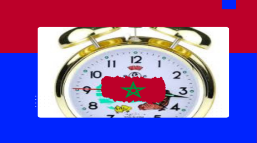 الرجوع إلى الساعة القانونية للمملكة (GMT)في هذا الشهر
