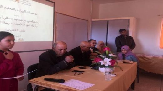 ميدلت : مدرسة الياسمينتحتضن الأبواب المفتوحة حول مؤسسات الريادة.