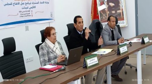 ميدلت – المجلس الإقليمي لميدلت ينخرط في الشبكة المغربية للجماعات الترابية المنفتحة.