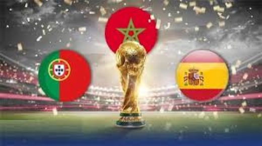 من سيستضيف نهائي كأس العالم”.المغرب ام اسبانيا بعد انسحاب البرتغال؟