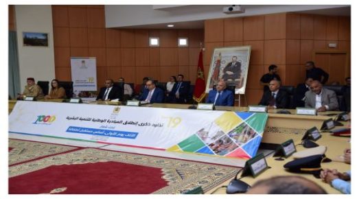 ميدلت :فعاليات الإحتفال بالذكرى 19 لإنطلاقة المبادرة الوطنية للتنمية البشرية