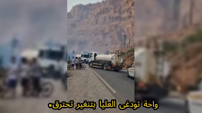 واحة تودغى العليا بتنغير تحترق…