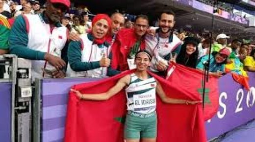 العداءة المغربية، فاطمة الزهراء الإدريسي