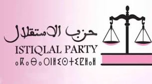 لجنة التوفيق بمفتشية حزب الاستقلال بميدلت تقرر إلغاء عقوبة تجميد عضوية مستشار بغرفة مهنية…