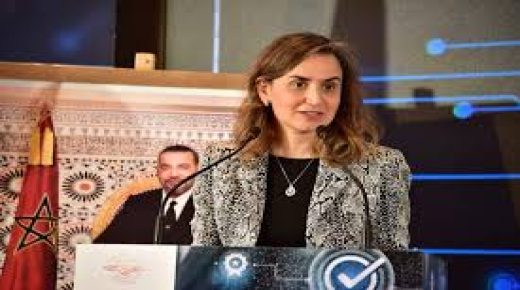 وزارة الانتقال الرقمي وإصلاح الإدارة تطلق “استراتيجية المغرب الرقمي 2030”