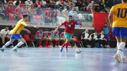 أسود الأطلس للفوتسال ينهزمون أمام البرازيل