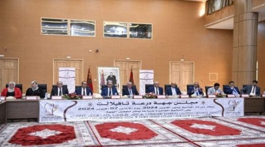  شوف ميزانية 2025 مجلس جهة درعة تافيلالت سخاء في تعويضات الرئيس والمستشارين ولا درهم واحد خصص لتعويض المتضررين من الفيضانات بالاقاليم الخمسة