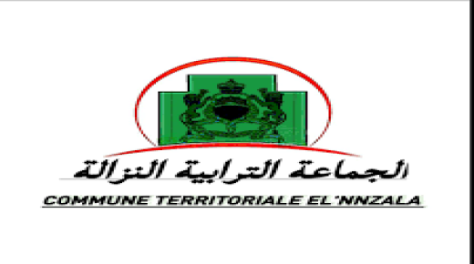 محكمة فاس تقضي بعزل رئيس جماعة النزالة وتبرئة النائب الاول.