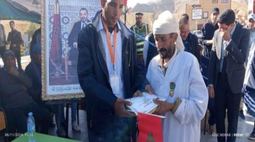 جمعية حامة مولاي علي الشريف تخلد الذكرى 49 للمسيرة الخضراء.