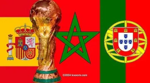 الأثر الاقتصادي لمونديال 2030 في المغرب وإسبانيا والبرتغال