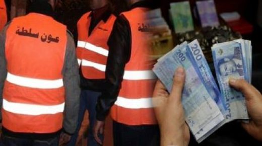 ميدلت -الرقم الأخضر يطيح بعون سلطة متلبسا برشوة بقيادة النزالة.