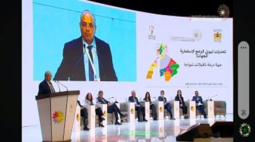 تهافت رئيس جهة درعة تافيلالت ؛ورتق الميزانية لا يكفي لسد فتق التنمية.