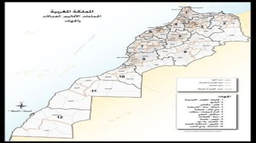 صراعات وتحالفات: انتخابات منتدبي جماعات ميدلت بمجلس جهة درعة تافيلالت