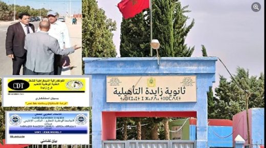 ميدلت – درك زايدة يحقق في اقتحام مؤسسة تعليمية والاعتداء على أستاذة بساحة ثانوية زايدة التأهيلية.
