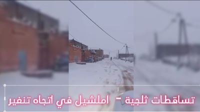 شاهد ماشاء الله تساقطات ثلجية : املشيل في اتجاه تنغيراليوم 28/12/2024