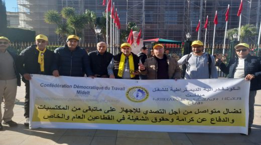 الرباط: مظاهرة حاشدة دفاعا عن الحق في الاضراب