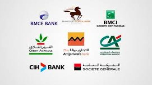 عدد من الوكالات البنكية تفتح أبوابها استثنائياً يومي السبت والأحد 28 و 29 دجنبر 2024 لهذا السبب…