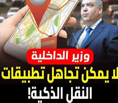 هل هي بداية إنهاء الاشتغال بالمأذونيات…؟!