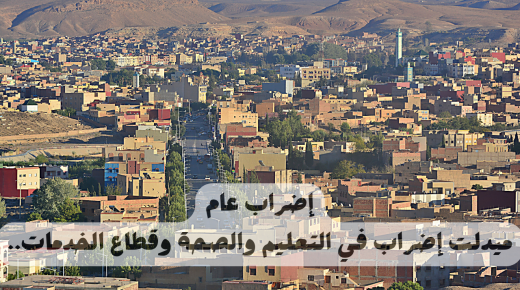 ميدلت بريس.نت- حسين اوبنلحسن