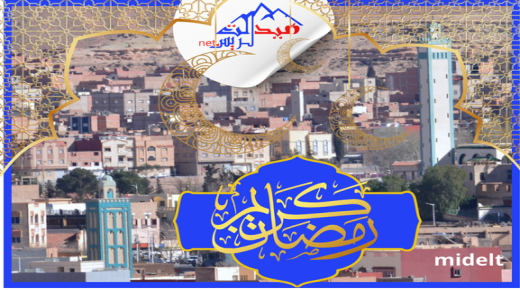 الأحد 2 مارس هو أول أيام شهر رمضان في المغرب