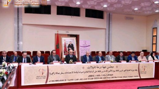 بركة (الزاوية الناصرية) تبطل سحر أعضاء بالمجلس الجهوي درعة تافيلالت فاتفضوا بأعجوبة؛ ما عجل بانسحاب الوالي زنيبر من الدورة الملغومة .