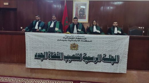 ميدلت .. حفل تنصيب قضاة جدد بالمحكمة الابتدائية بميدلت.