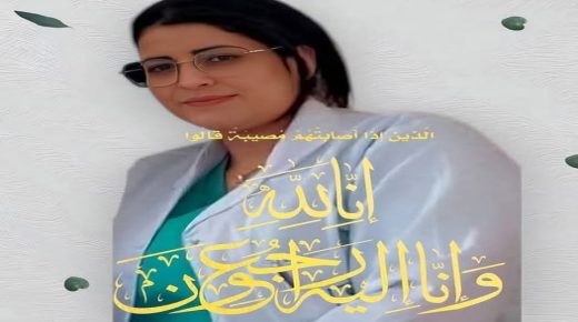 مستجدات مفتش الشرطة الممتاز المتهم بقتل ممرضة بخنيفرة .