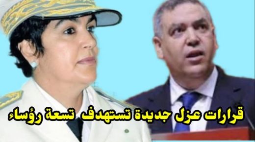في انتظار الاعلان عن رؤساء اقليم ميدلت موجة عزل جديدة تطيح بتسعة رؤساء جماعات .