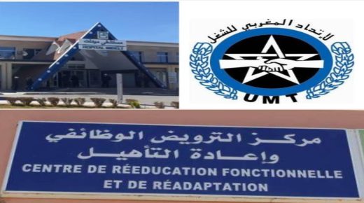 “مصلحة الترويض والتأهيل الوظيفي بميدلت: إهمال صارخ وتجاهل لمعاناة الساكنة”