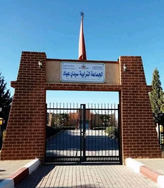 تأجيل الدورة العادية لمجلس الجماعة الترابية سيدي عياد قيادة سيدي عياد دائرة الريش