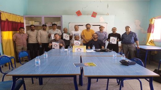 تأسيس الفرع الإقليمي للرابطة المغربية لمدرسي اللغة الفرنسية بميدلت