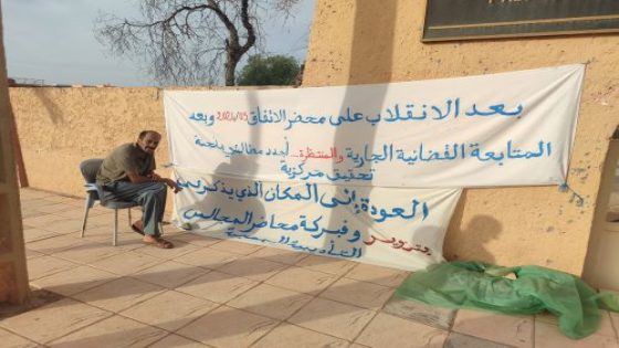 أستاذ (دكتور في الرياضيات) بمديرية ميدلت يخوض معركة الأمعاء الفارغة لليوم السابع والإدارة تجنح الى العزل بدل الحوار.